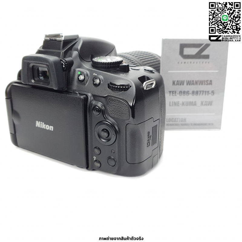 Nikon D5100+18-105 VR อปกศ ครบกล่อง แถมเมม